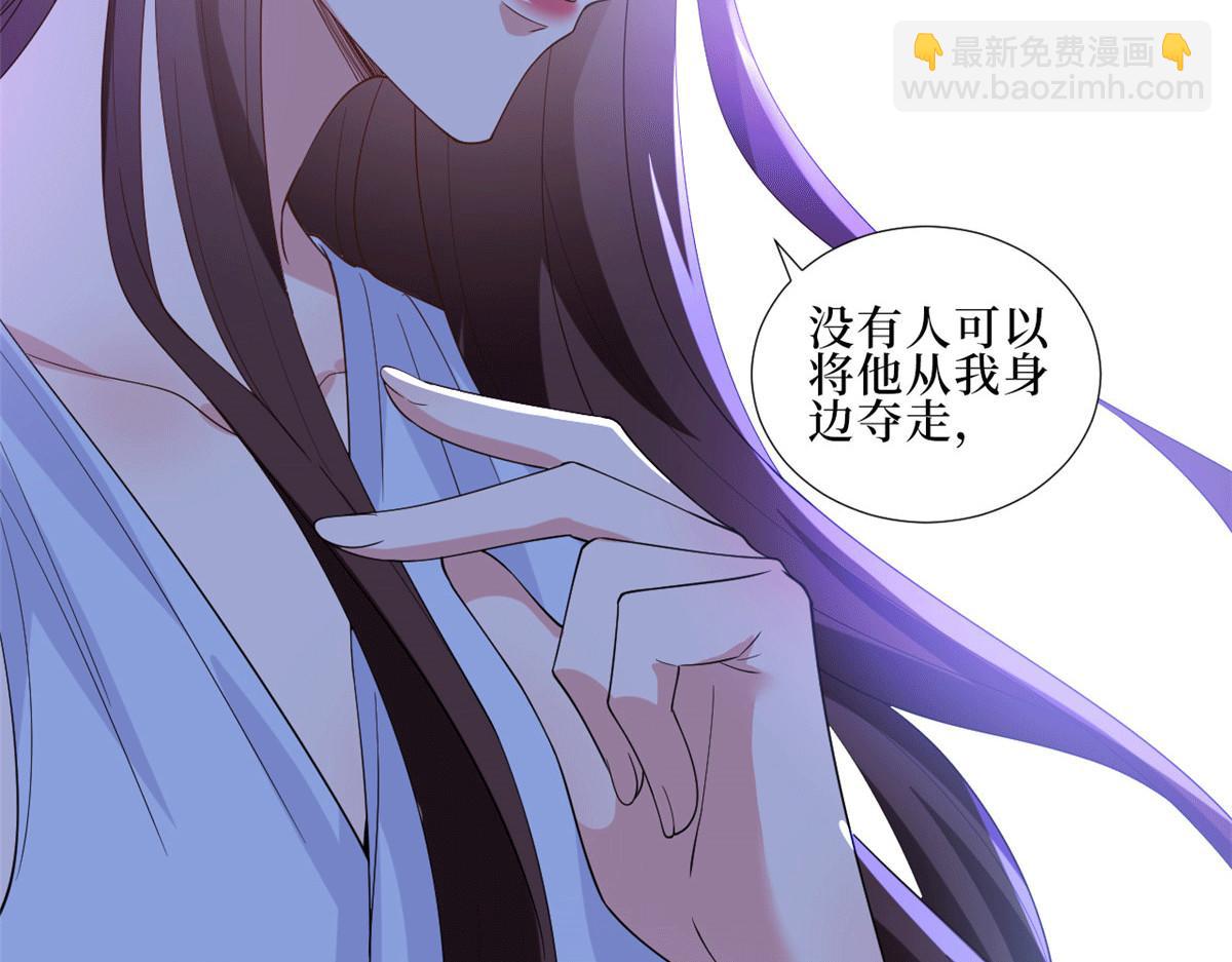 第229话 他给了我尊严26