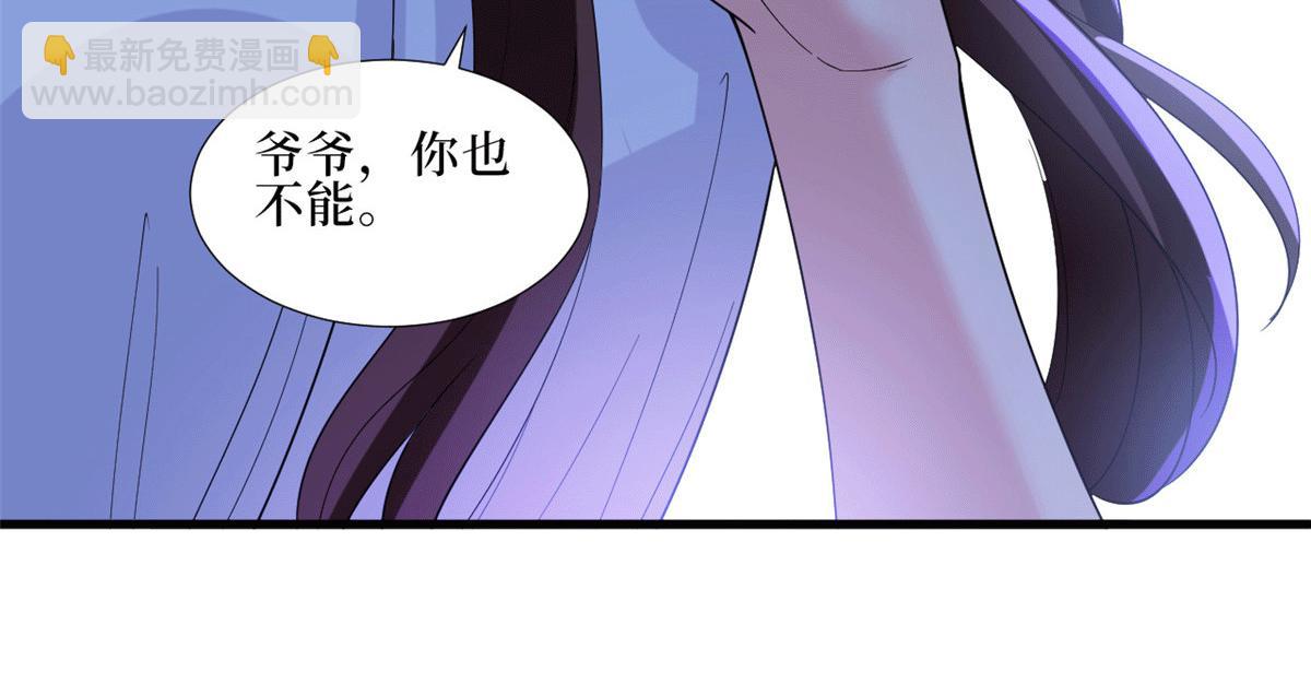 第229话 他给了我尊严27