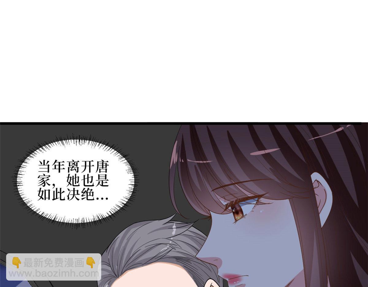 第229话 他给了我尊严28