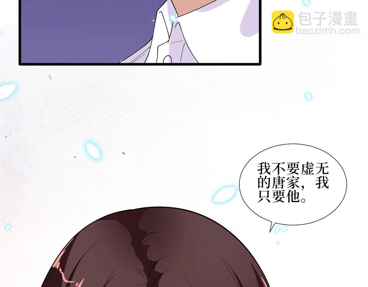 第229话 他给了我尊严32
