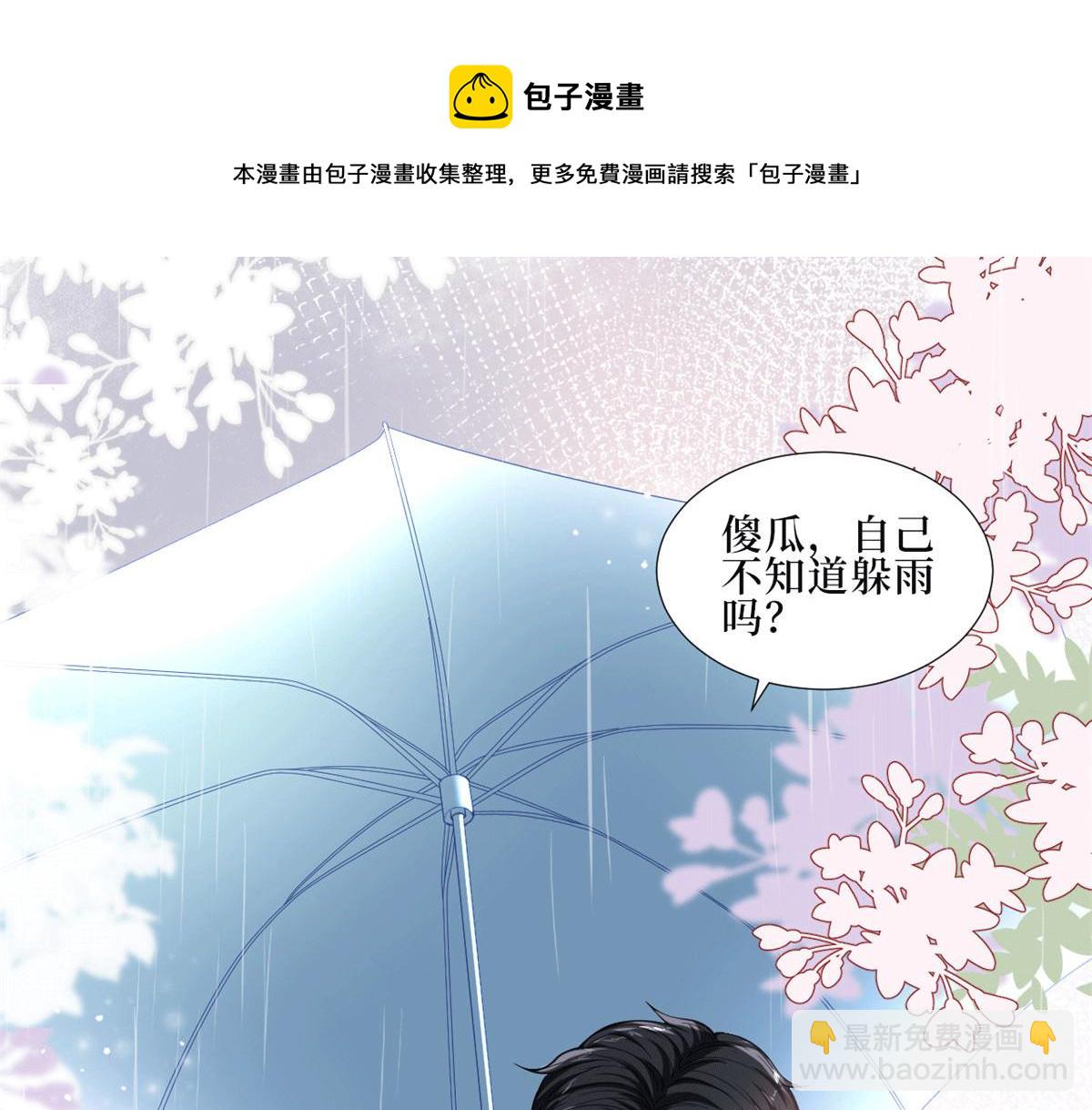 第229话 他给了我尊严40