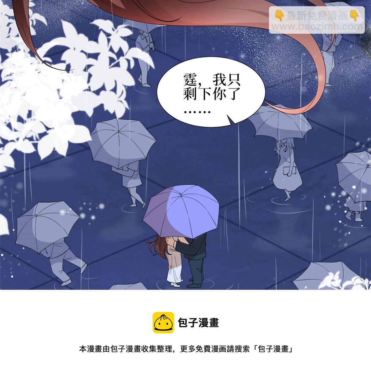第229话 他给了我尊严54