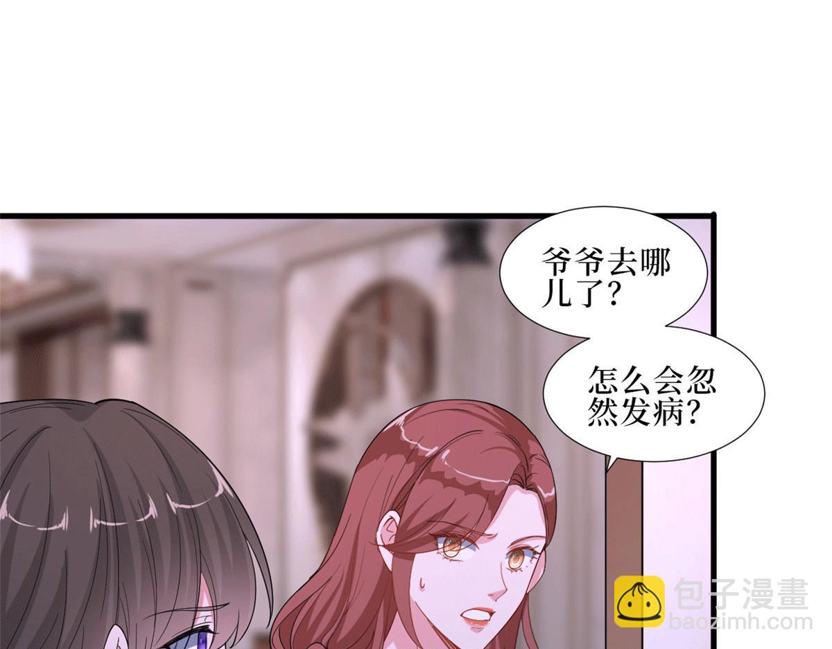 第229话 他给了我尊严60
