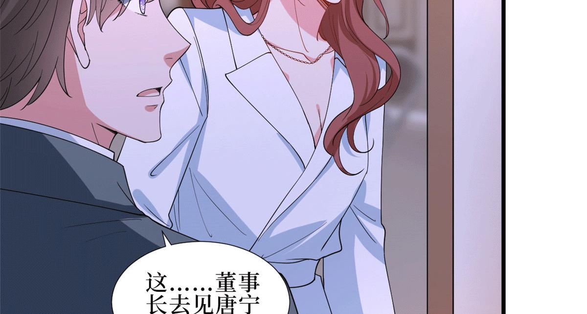 第229话 他给了我尊严61