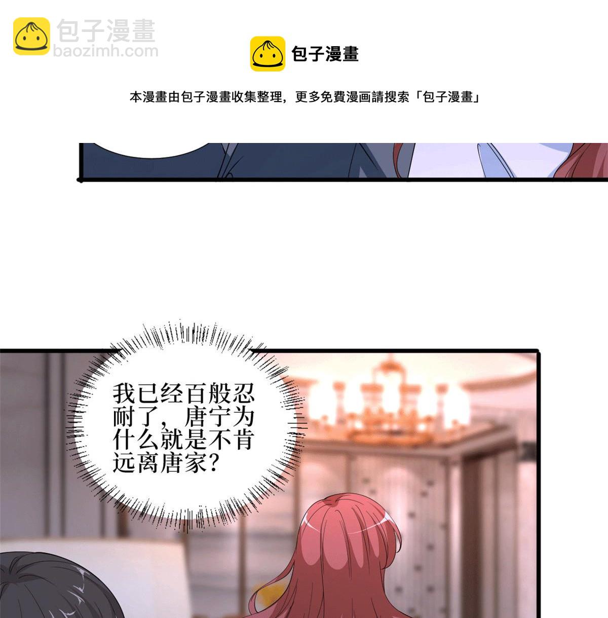 第229话 他给了我尊严64