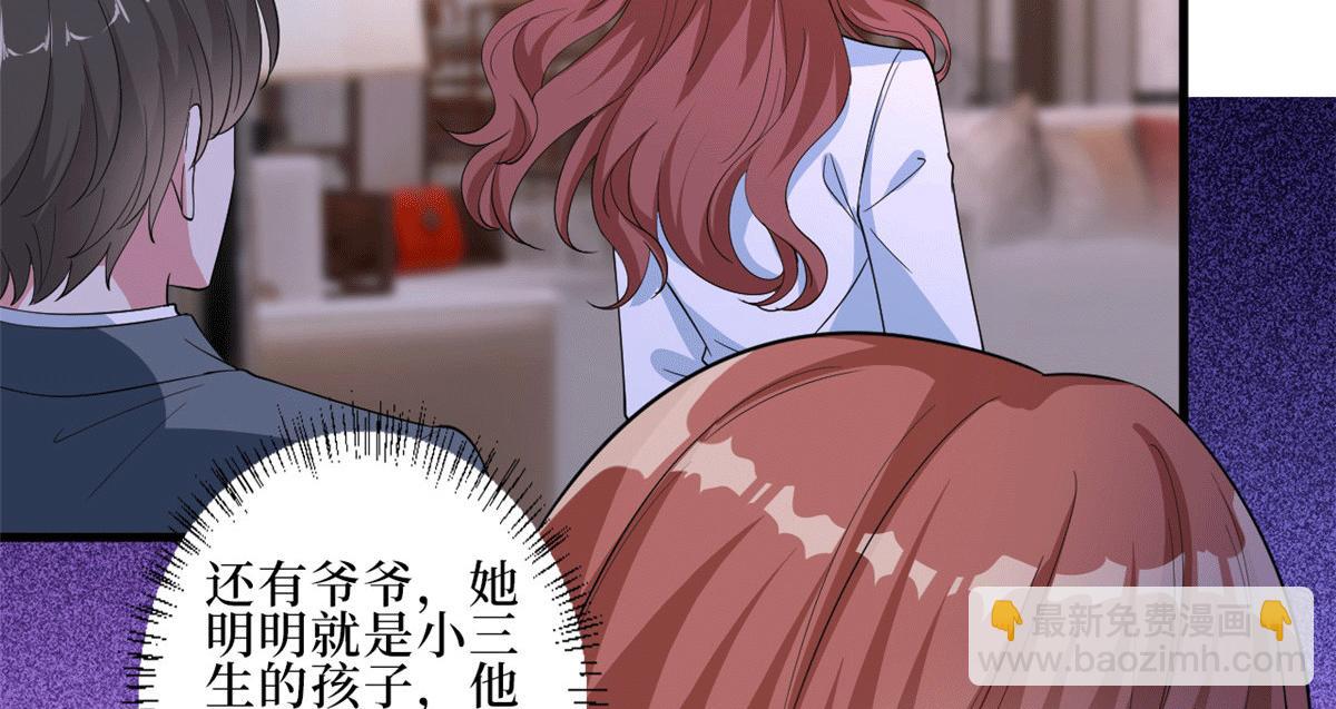 第229话 他给了我尊严65