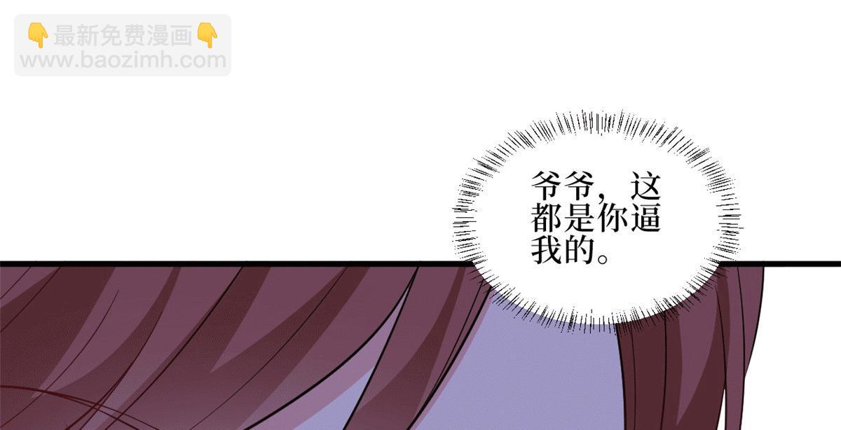 第229话 他给了我尊严67