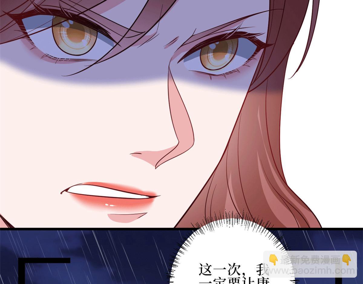 第229话 他给了我尊严68