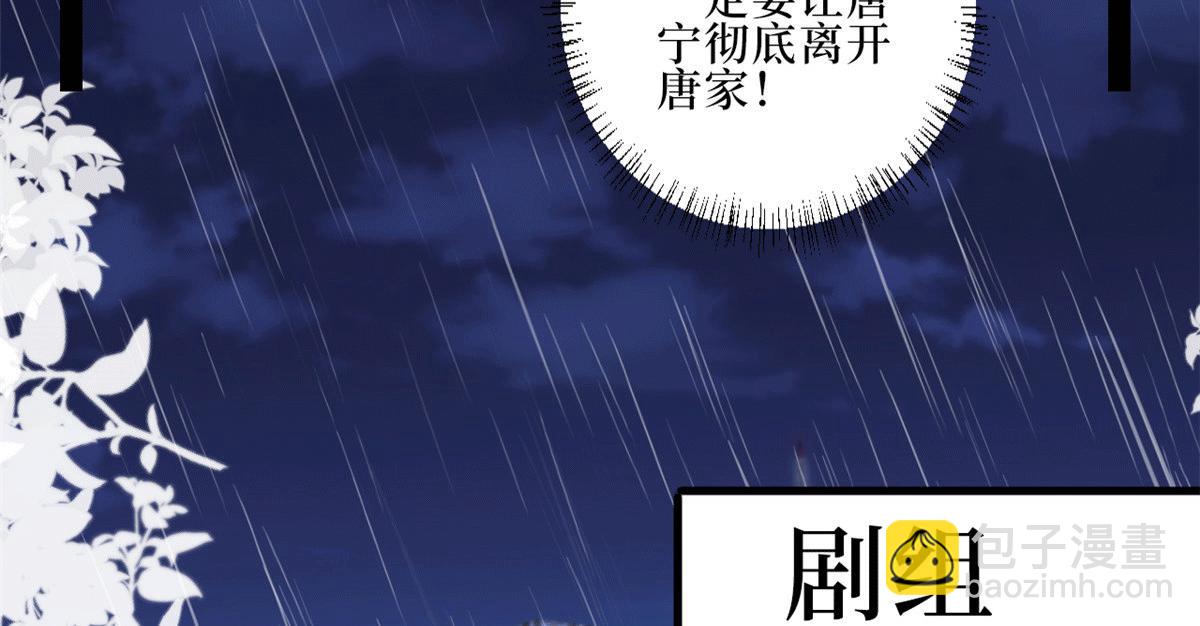 第229话 他给了我尊严69