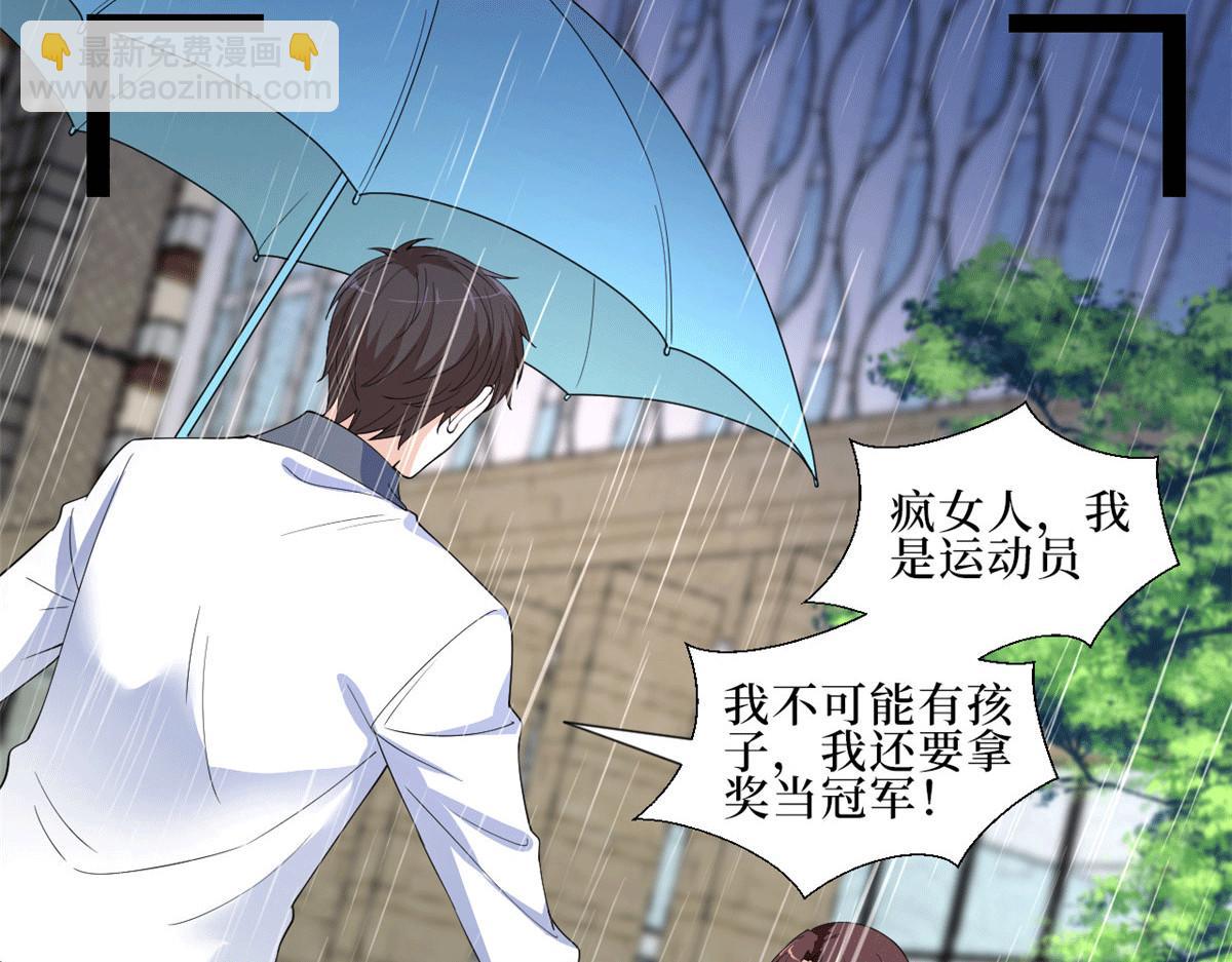 第229话 他给了我尊严72