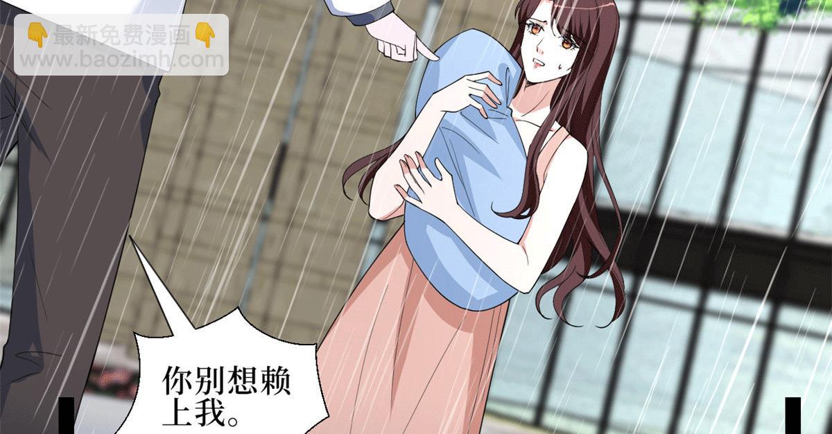 第229话 他给了我尊严73