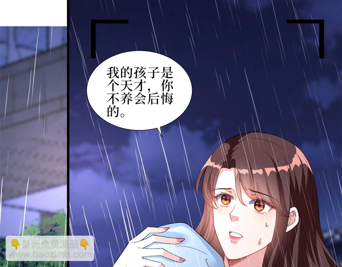 第229话 他给了我尊严76