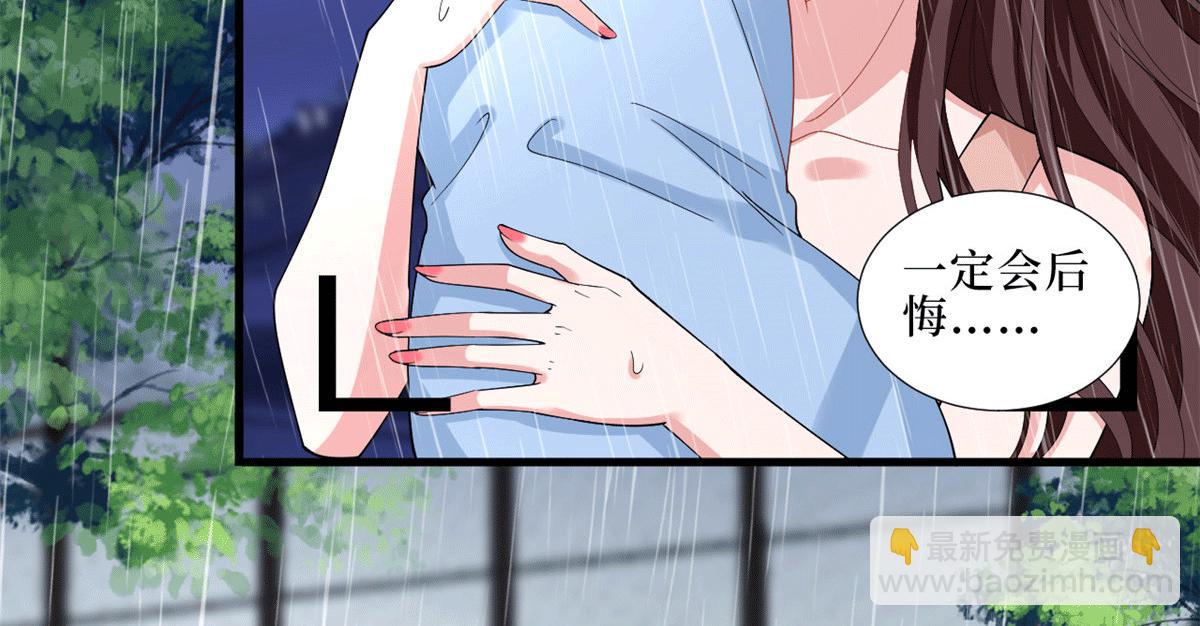 第229话 他给了我尊严77