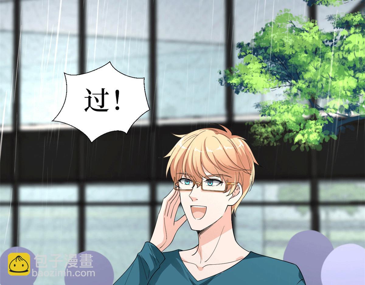 第229话 他给了我尊严78