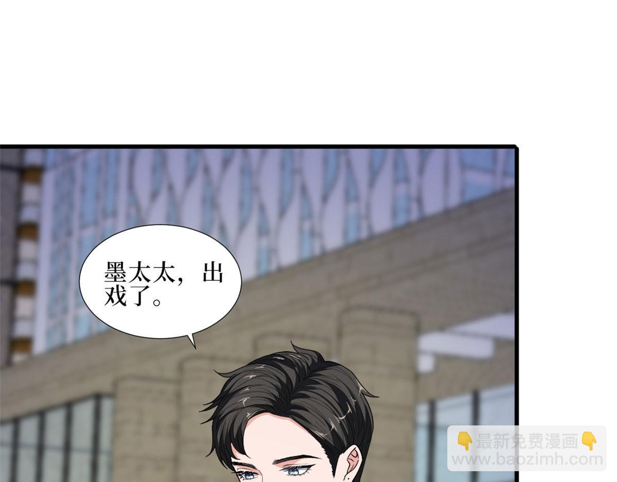 第229话 他给了我尊严80
