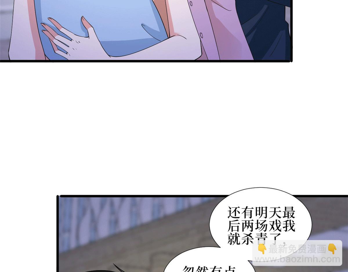 第229话 他给了我尊严82