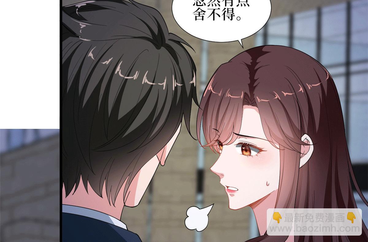 第229话 他给了我尊严83