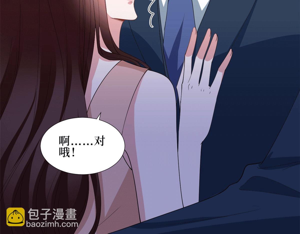 第229话 他给了我尊严86