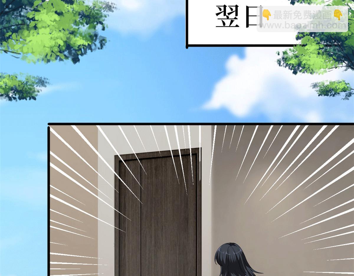 第229话 他给了我尊严88