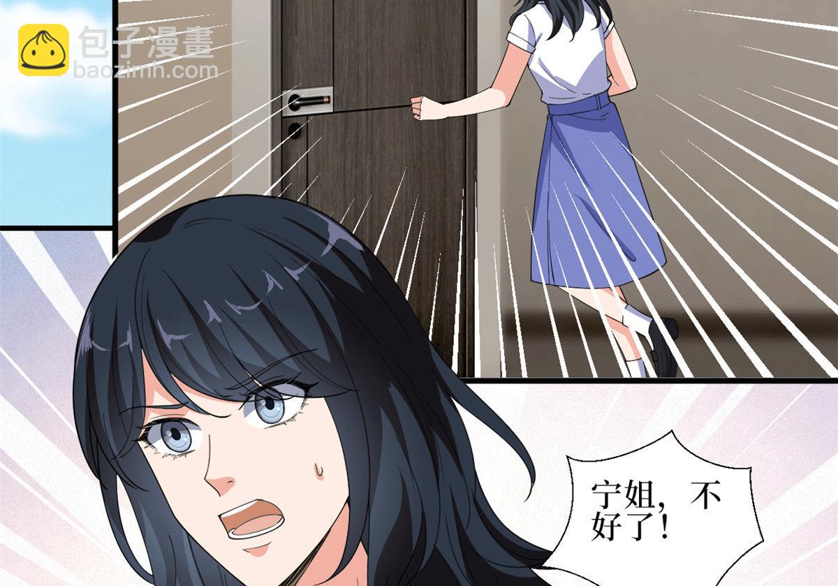 第229话 他给了我尊严89