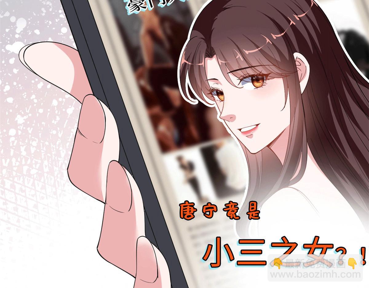 第229话 他给了我尊严92