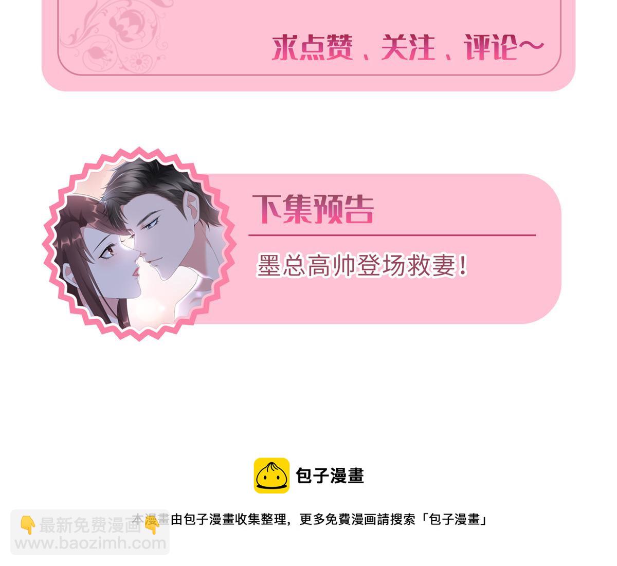 第230话 了断恩怨101
