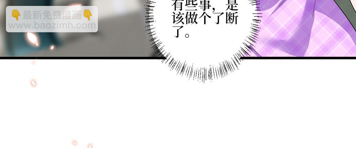 第230话 了断恩怨13