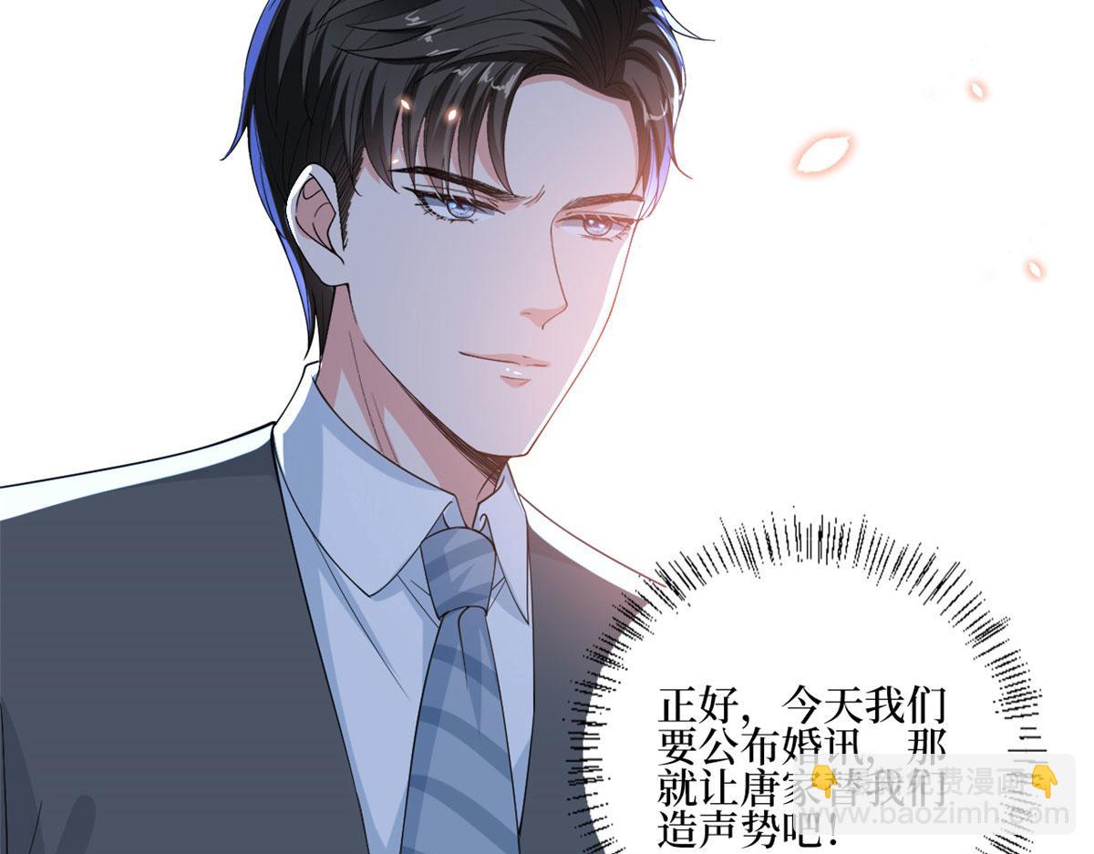 第230话 了断恩怨16