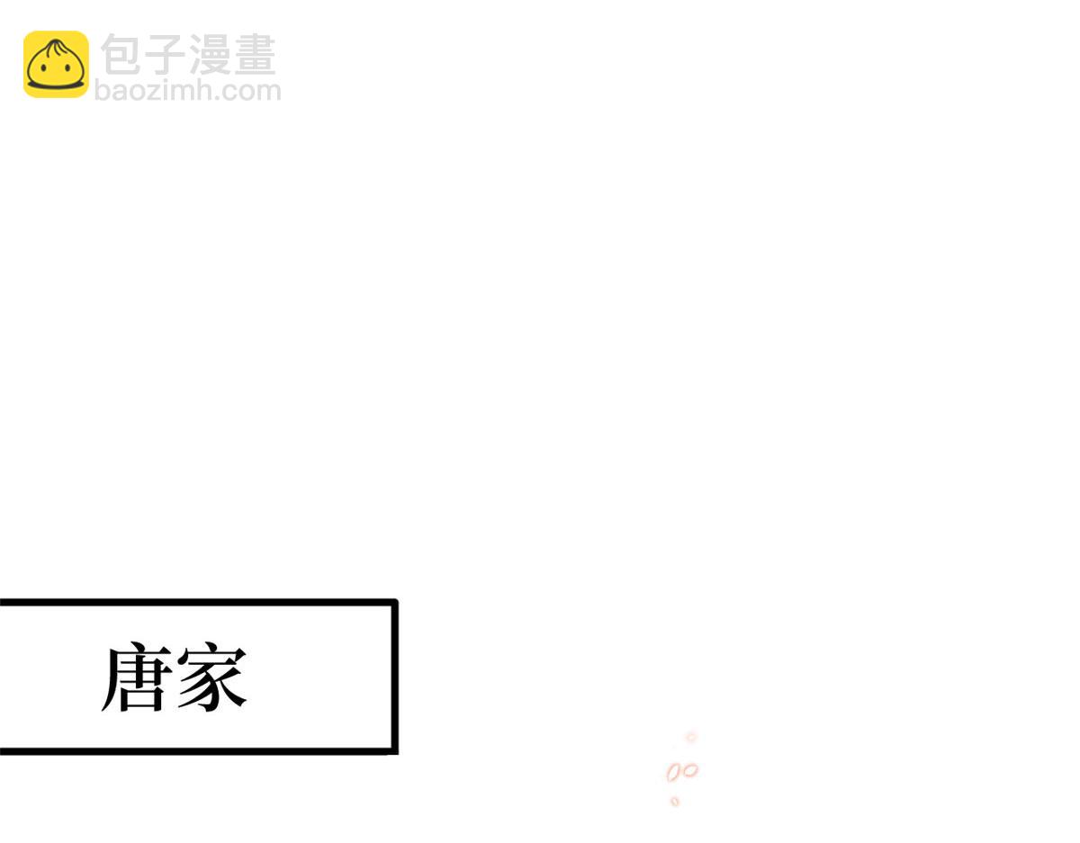 第230话 了断恩怨18