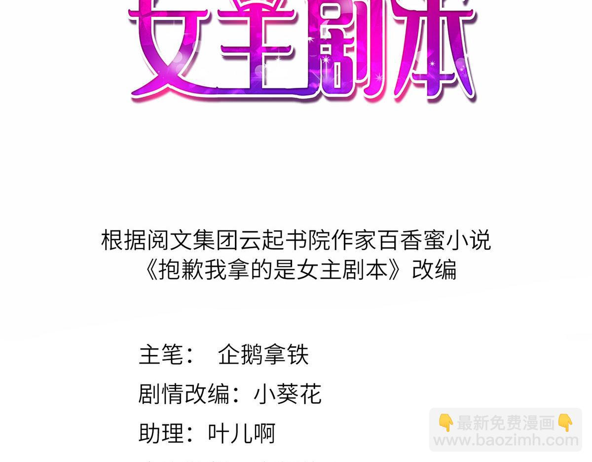 第230话 了断恩怨2