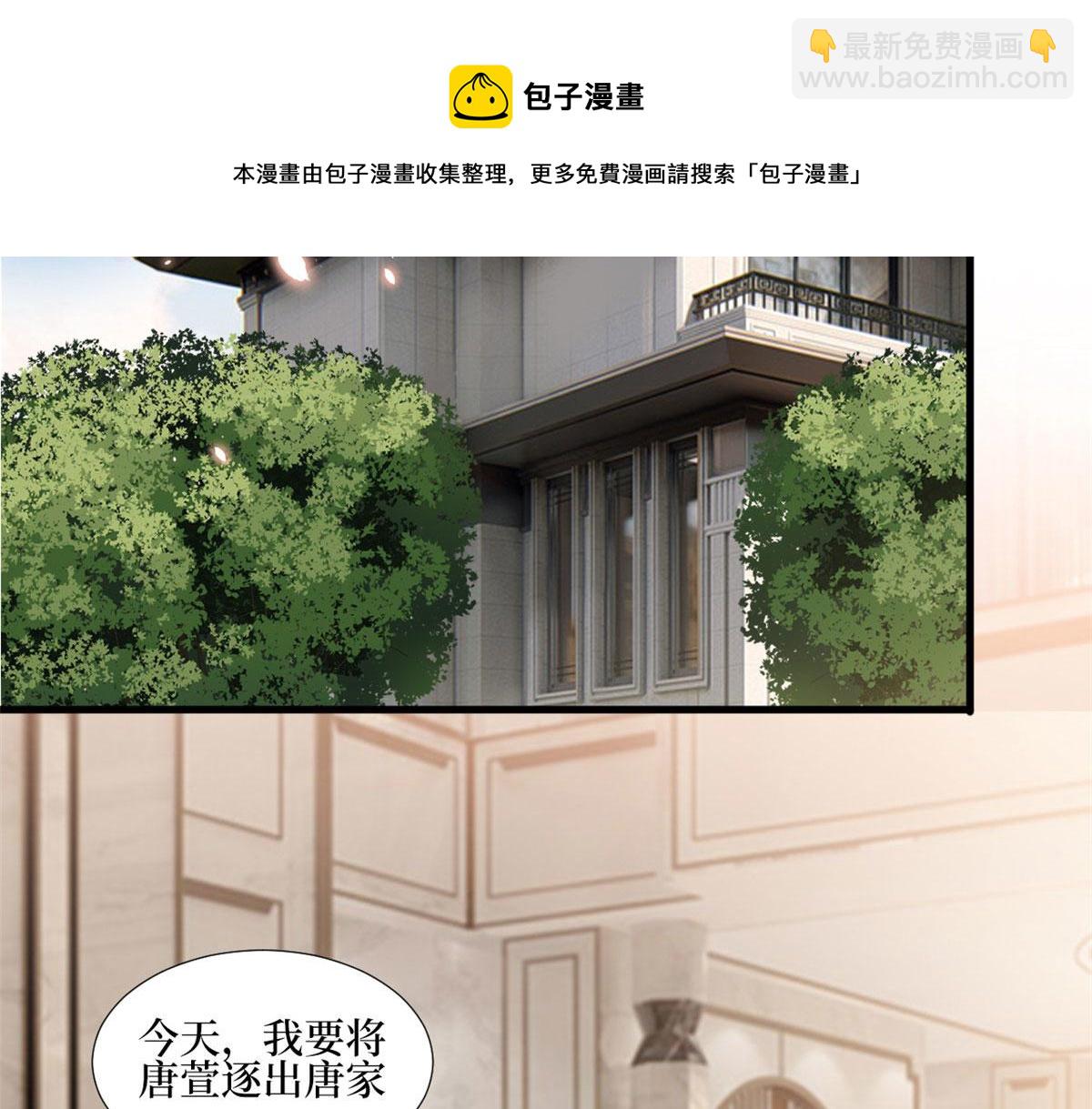 第230话 了断恩怨20