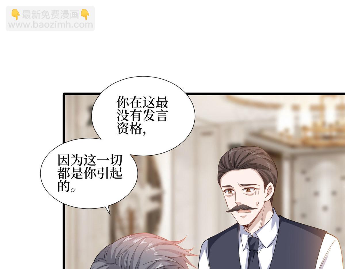 第230话 了断恩怨24