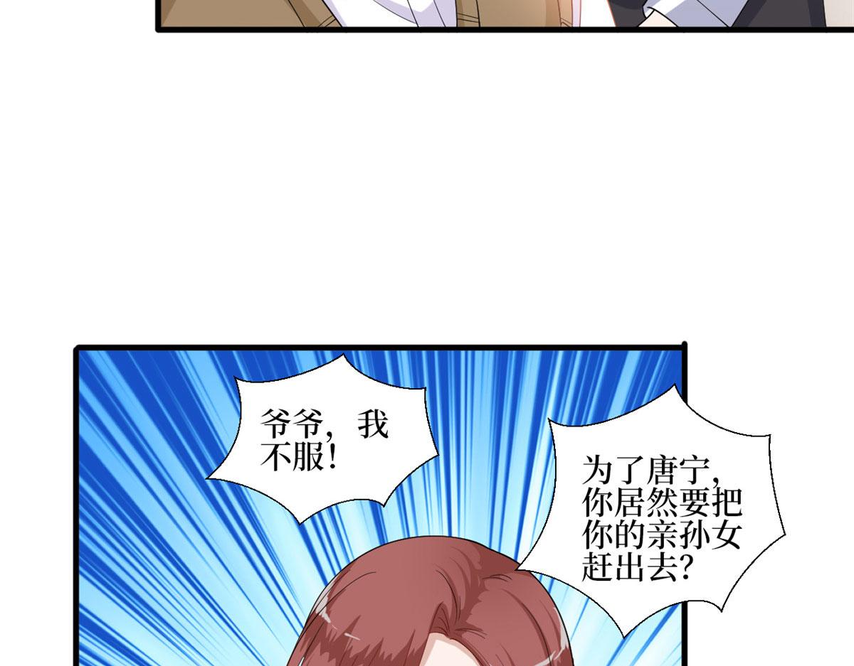 第230话 了断恩怨26