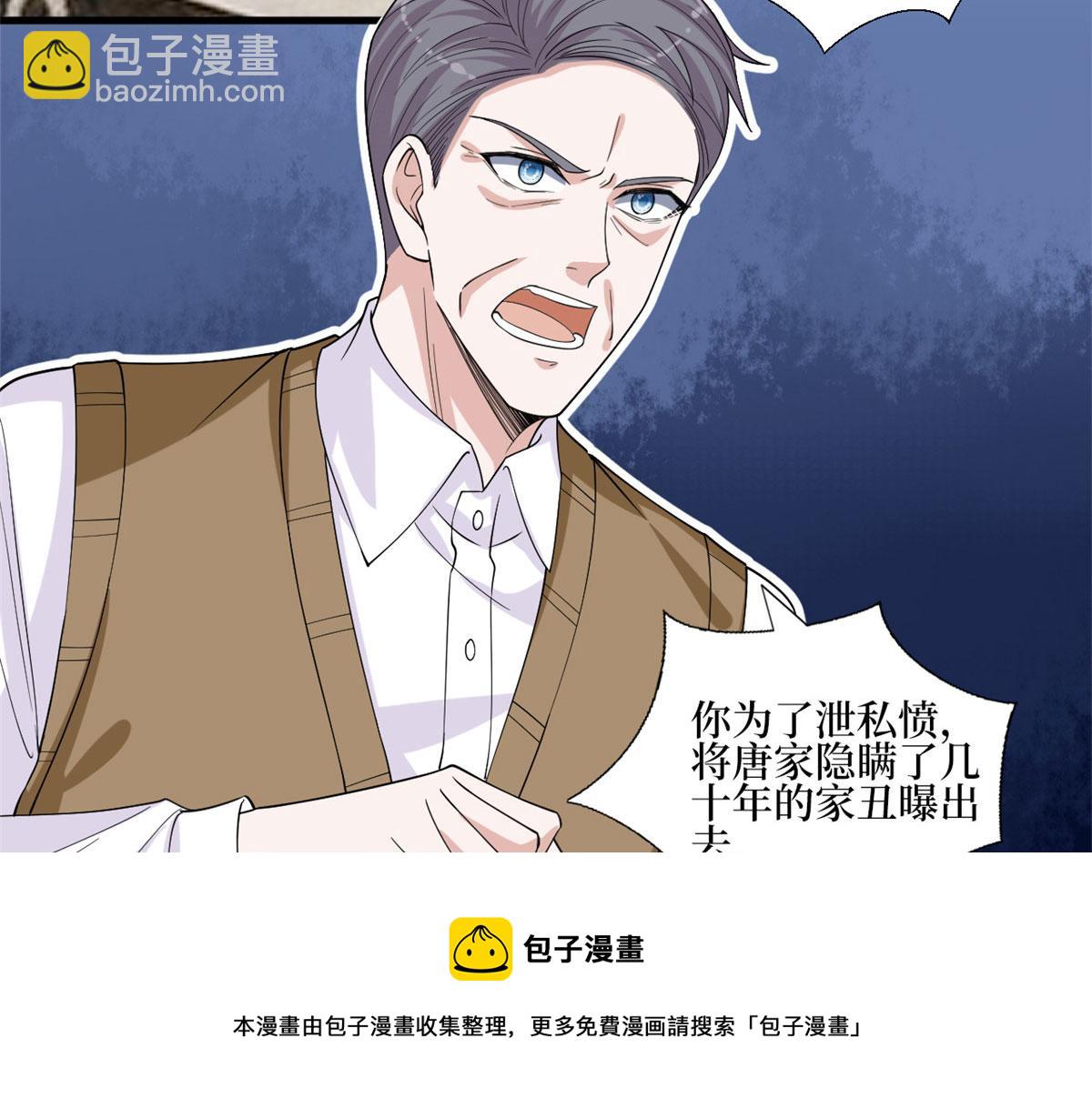 第230话 了断恩怨30