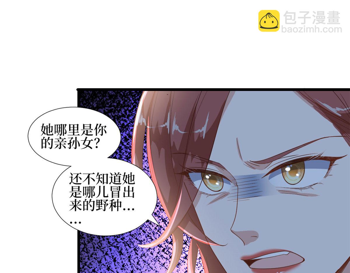 第230话 了断恩怨32