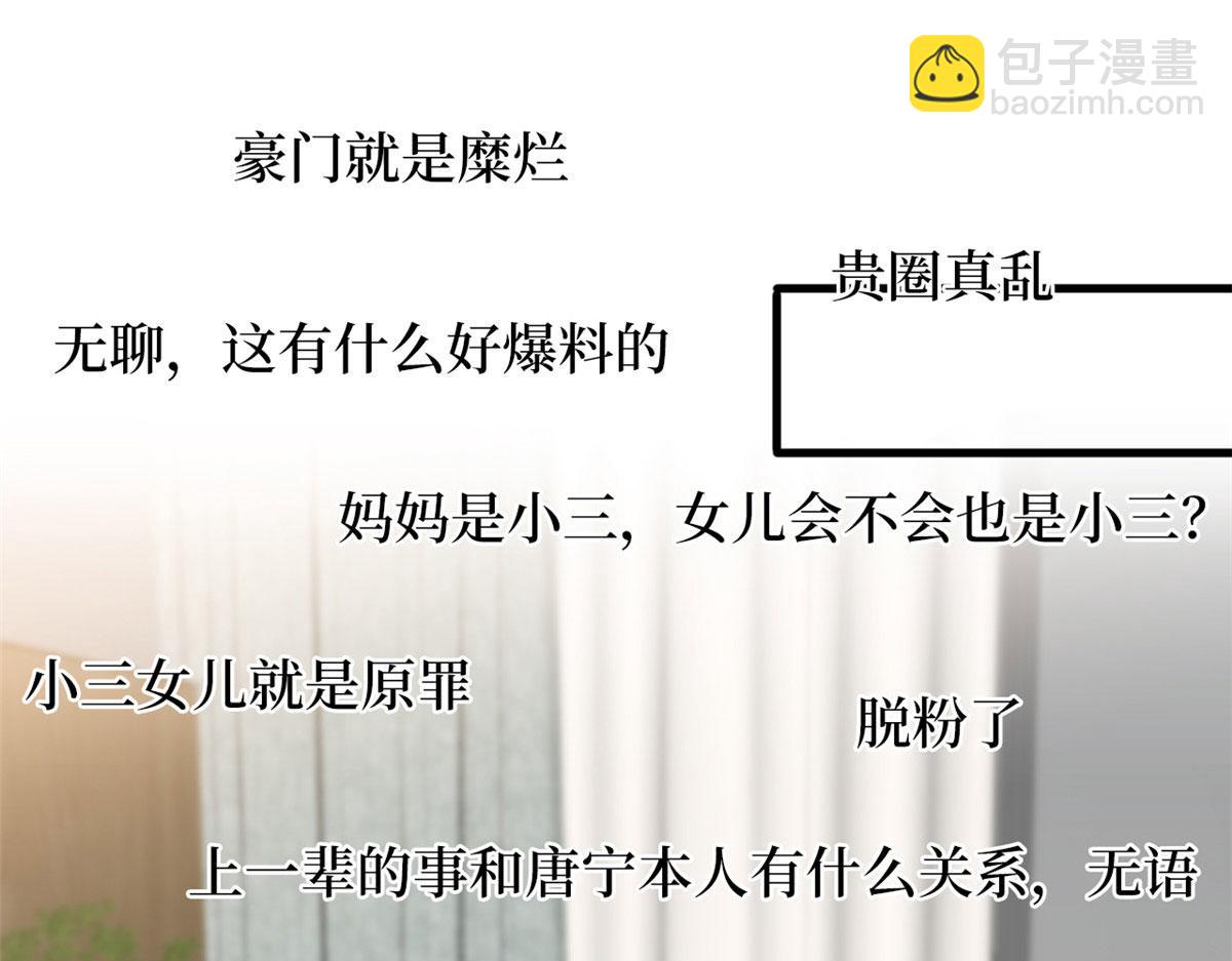 第230话 了断恩怨4