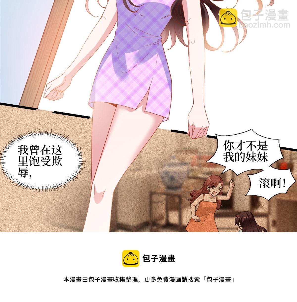 第230话 了断恩怨40