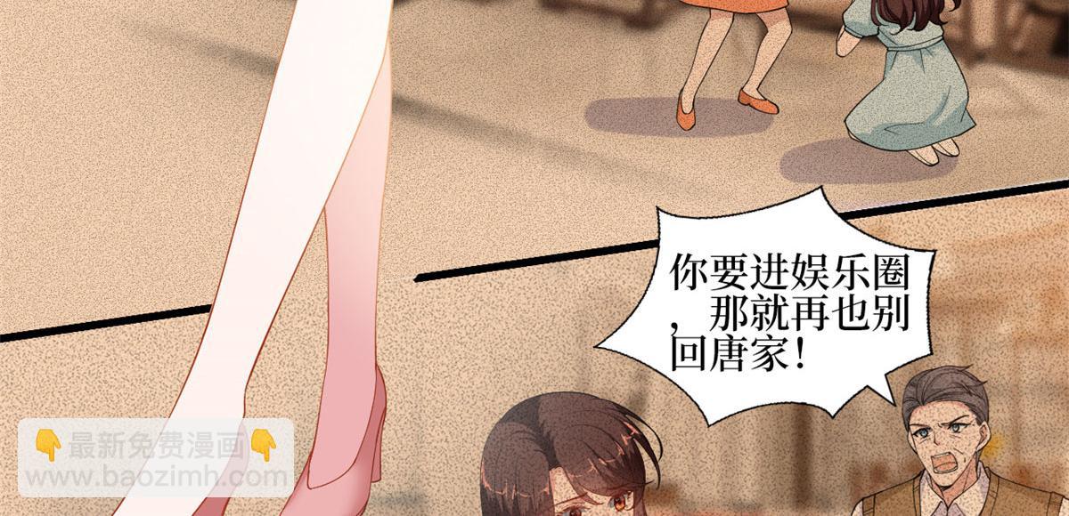 第230话 了断恩怨41