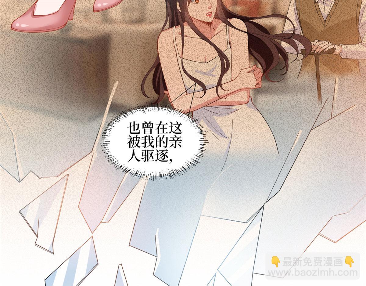 第230话 了断恩怨42