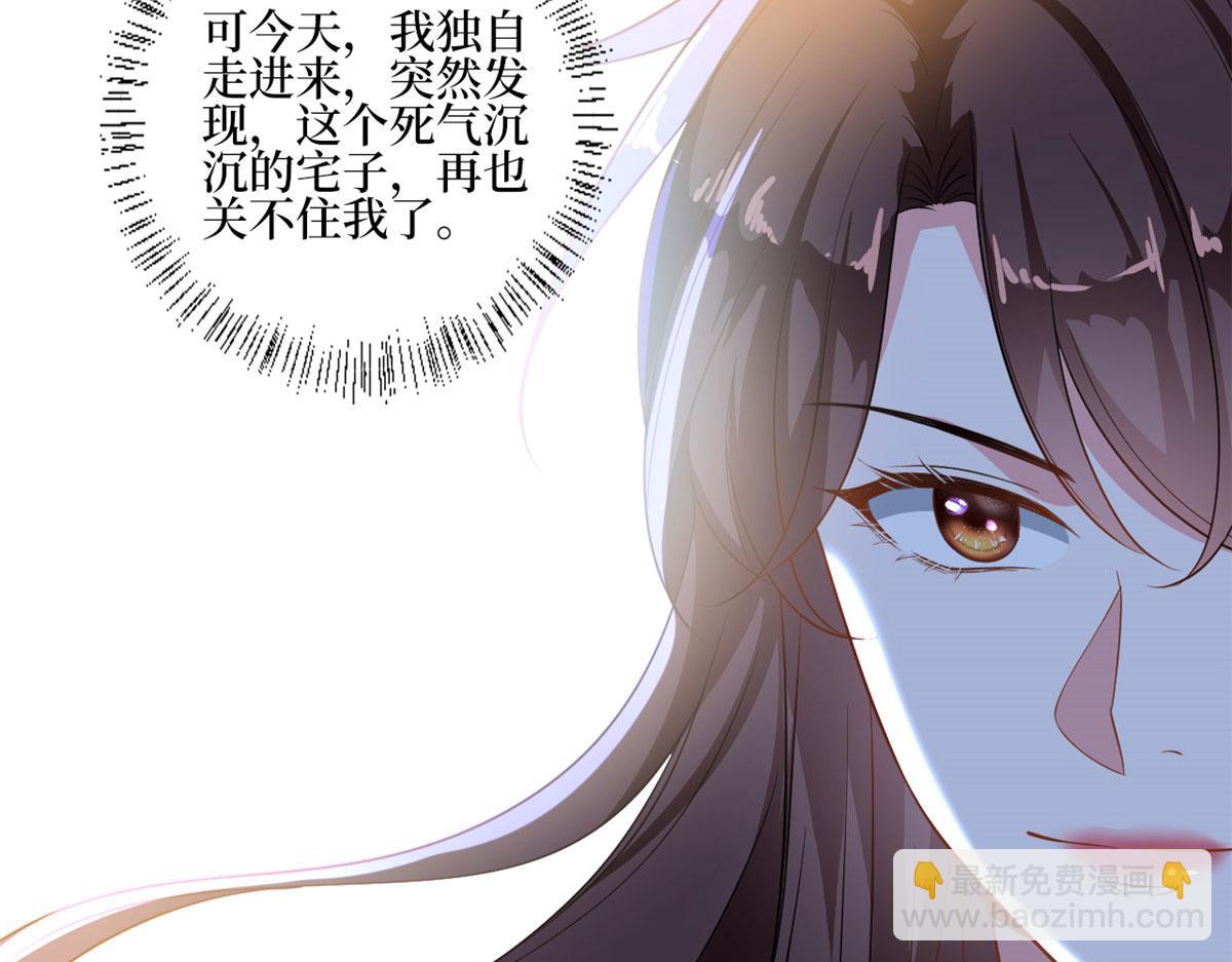 第230话 了断恩怨44