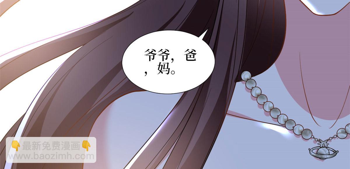 第230话 了断恩怨45