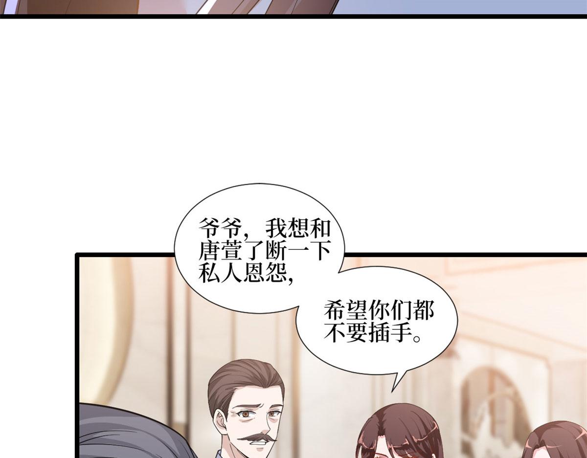第230话 了断恩怨50