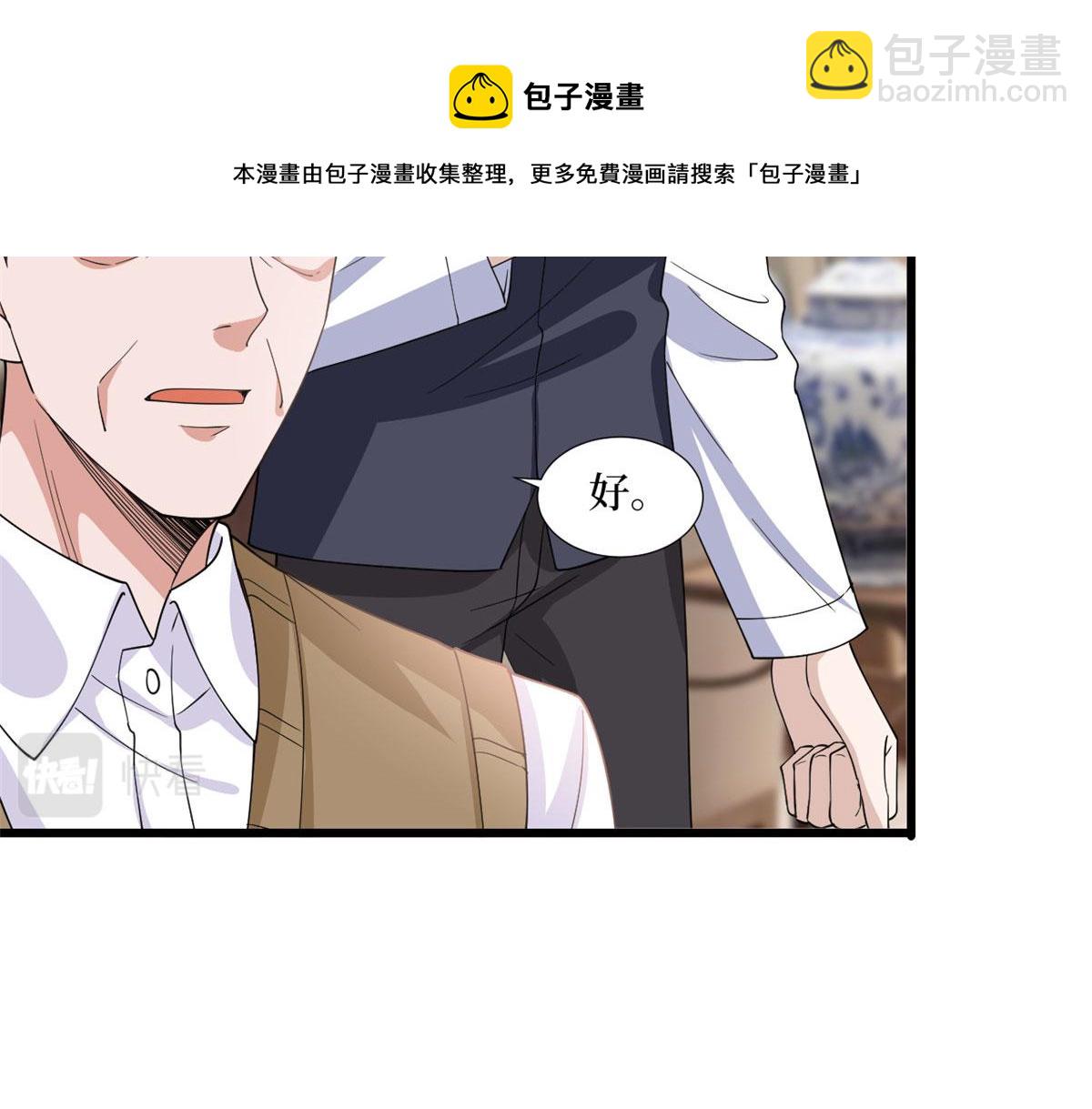 第230话 了断恩怨54