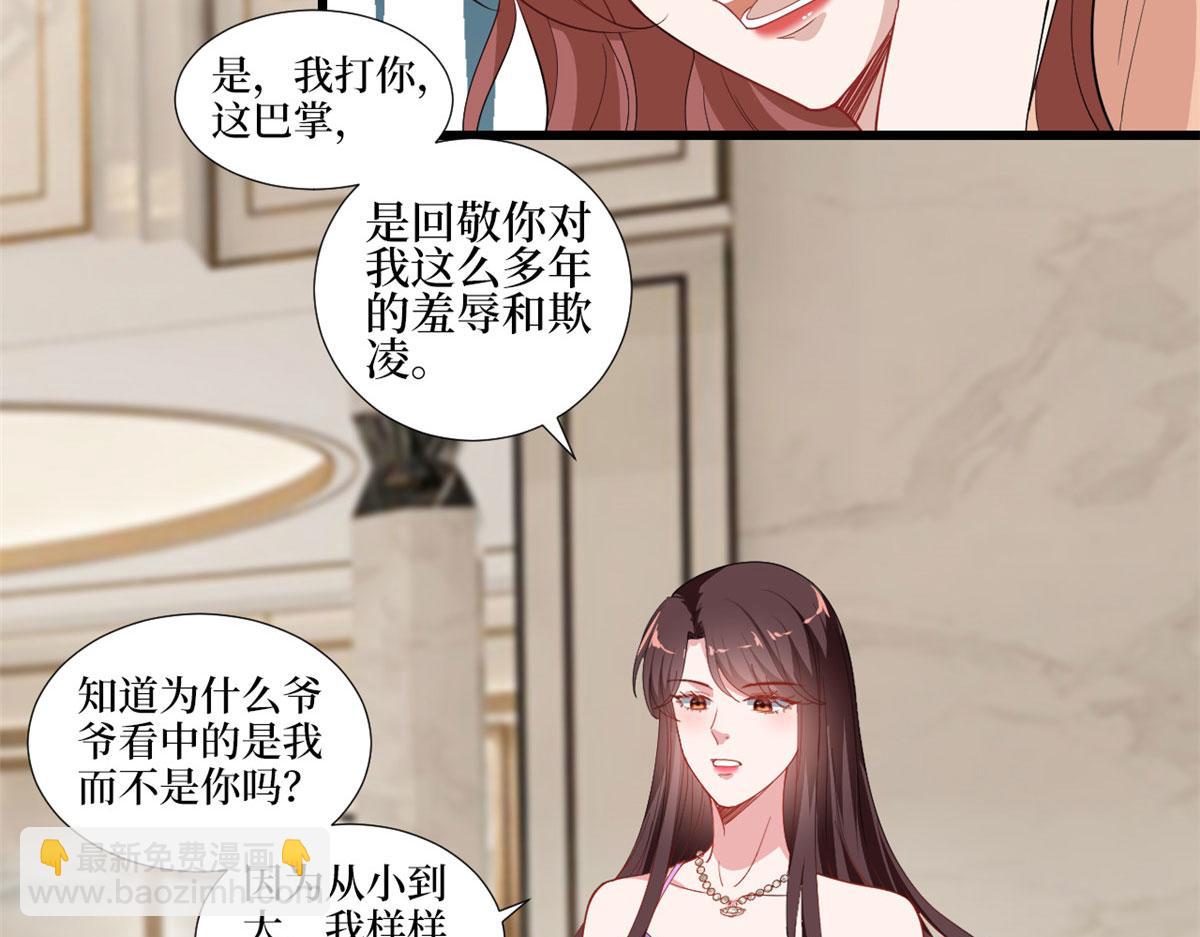 第230话 了断恩怨60