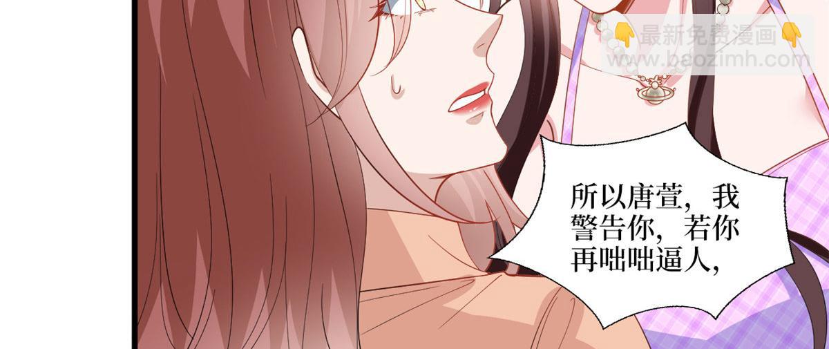 第230话 了断恩怨65