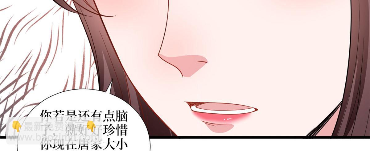 第230话 了断恩怨67