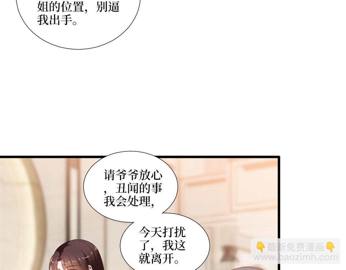 第230话 了断恩怨68