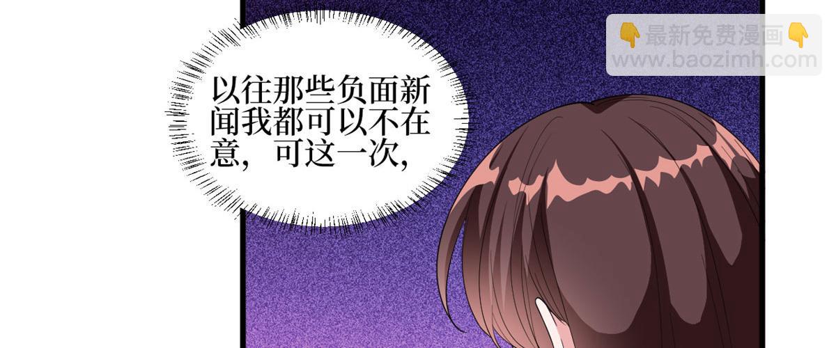 第230话 了断恩怨7