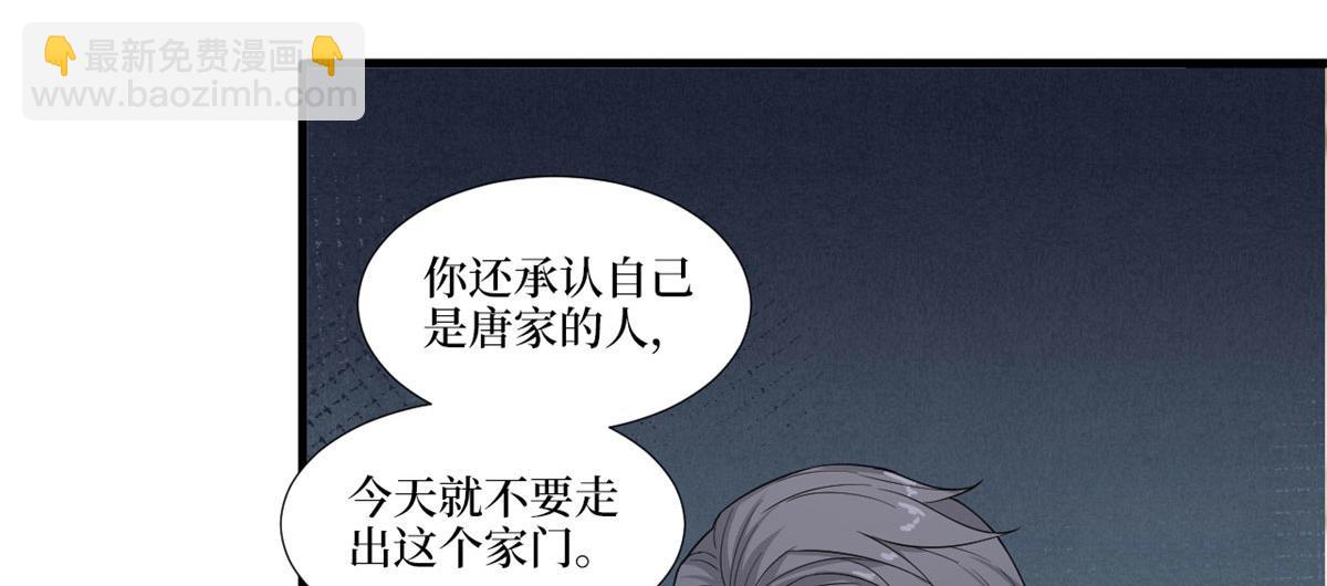 第230话 了断恩怨71