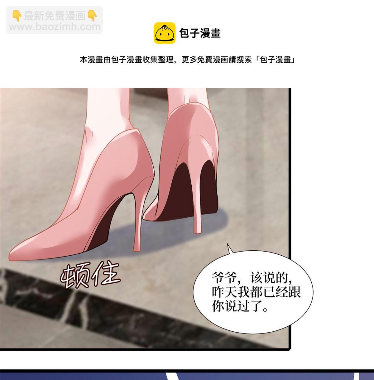 第230话 了断恩怨74